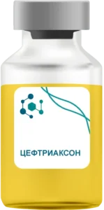 Цефтриаксон в Балашихе