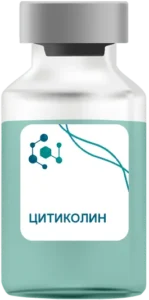 Цитиколин в Балашихе