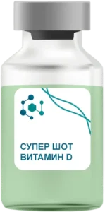 Супер Шот Витамин D в Балашихе